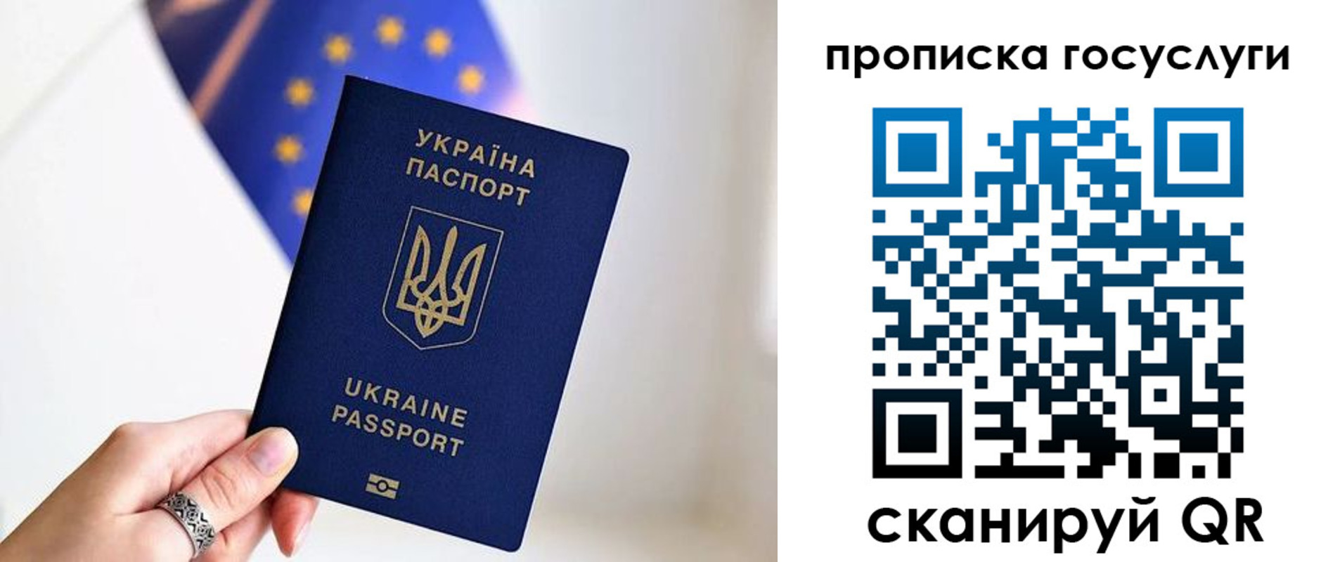 временная регистрация для всех в Кукморе