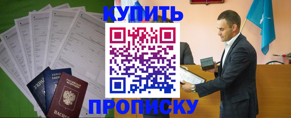 прописка поиск в Кукморе