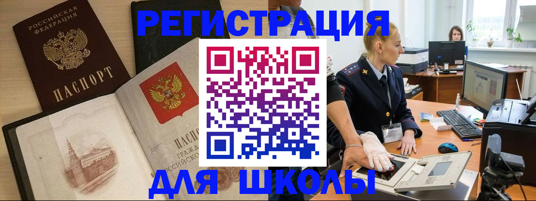 прописка регистрация в Кукморе